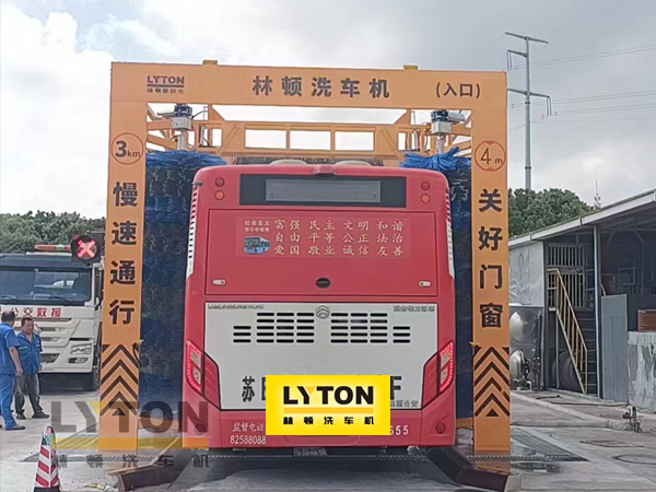 無(wú)錫公交選擇林頓全自動(dòng)洗車機(jī)！效率高速度快，無(wú)需人工干預(yù)，全自動(dòng)洗車！