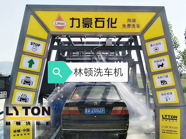 黃色款林頓FX-11系列隧道式連續(xù)全自動(dòng)洗車(chē)機(jī)設(shè)備，外表高壓沖洗、仿型超柔刷洗、輪刷清洗等，眾多客戶選擇！